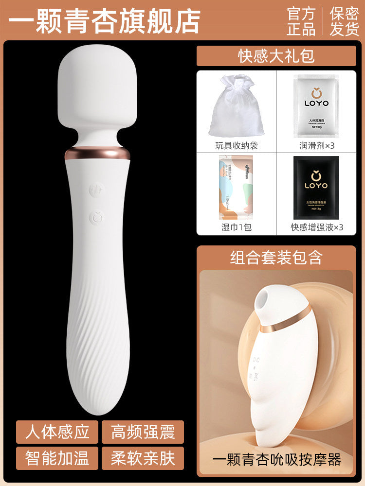 Double Head Strong Vibration Clitoral Stimulator (low noise + heating + waterproof + soft flexible arching)