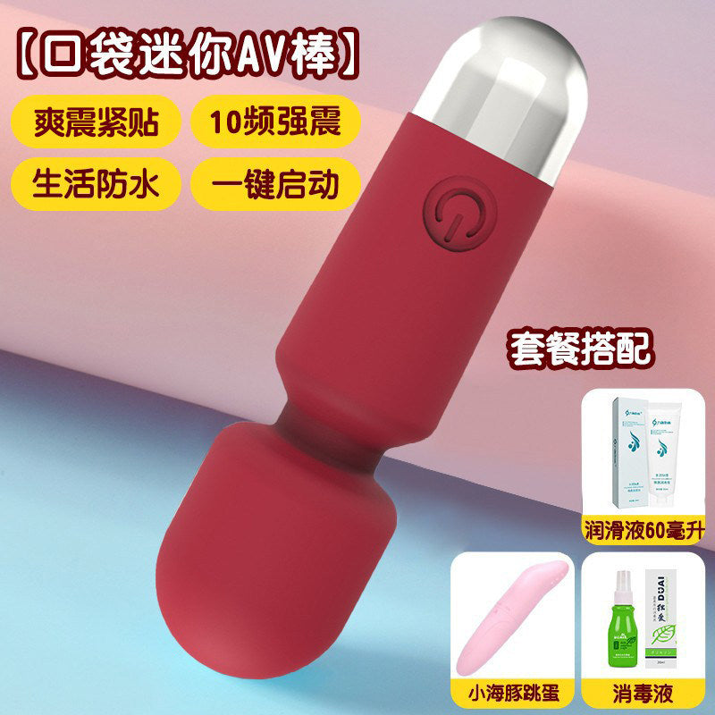 Mini Stick Vibrator