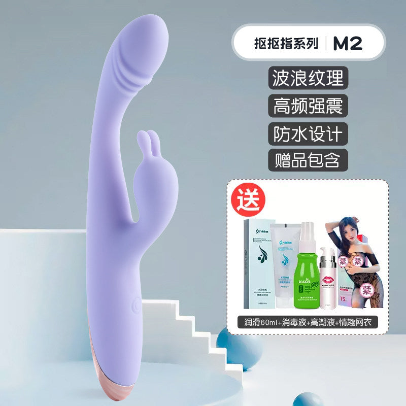 Woman's masturbator - g-spot masturbator