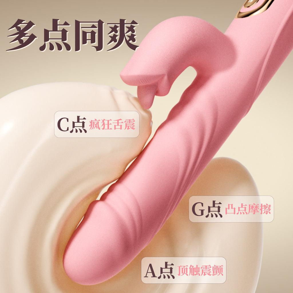 Women Vibrator