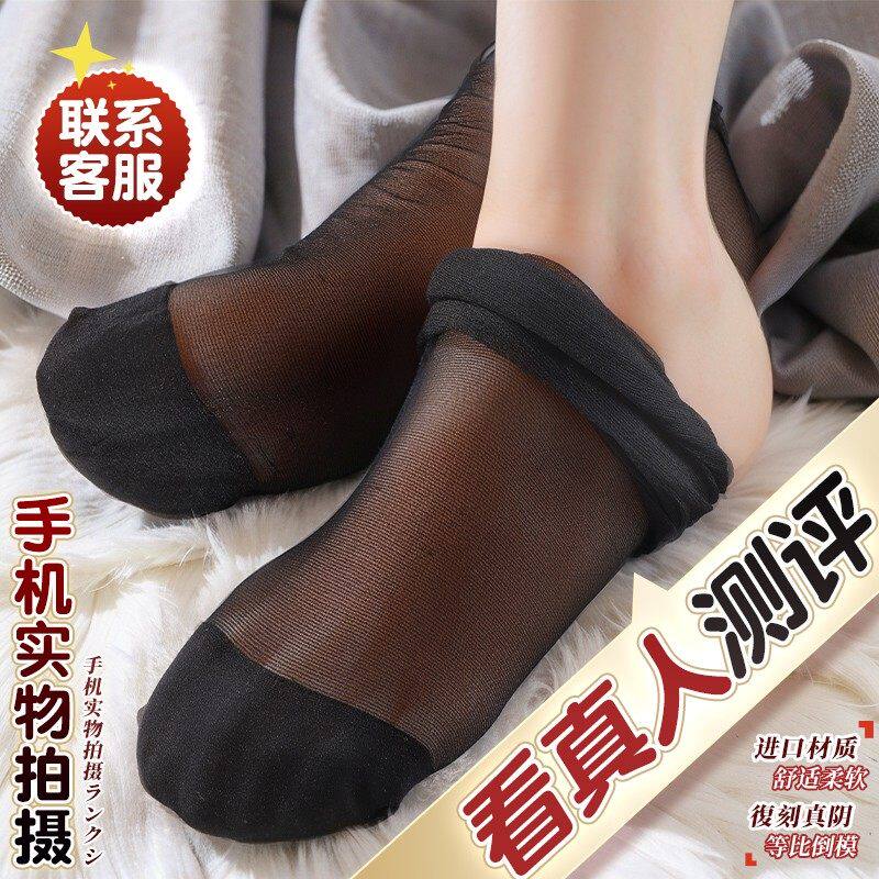 masturbator - foot