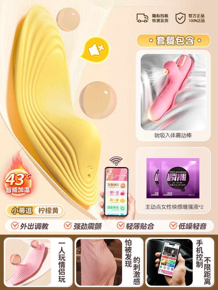Erotic jumping egg female products masturbator