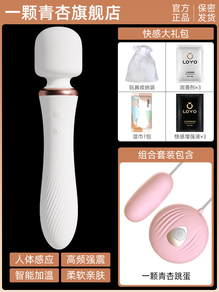 Double Head Strong Vibration Clitoral Stimulator (low noise + heating + waterproof + soft flexible arching)