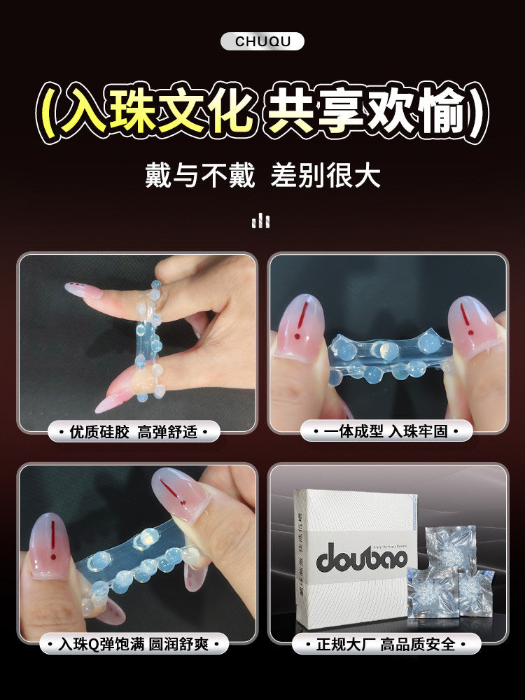 Cock ring - double layered beads