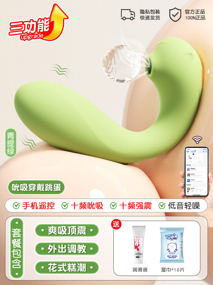 Vibrator - jumping eggs