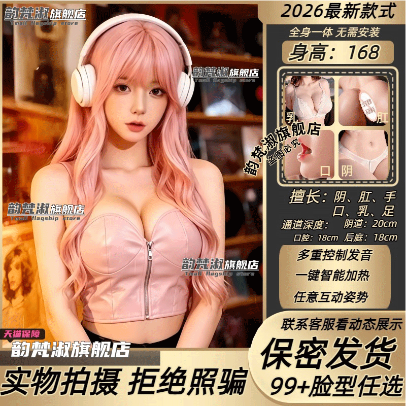 Inflatable doll male insertable live-action solid silicone strap pubic hair full body adult sex beauty doll