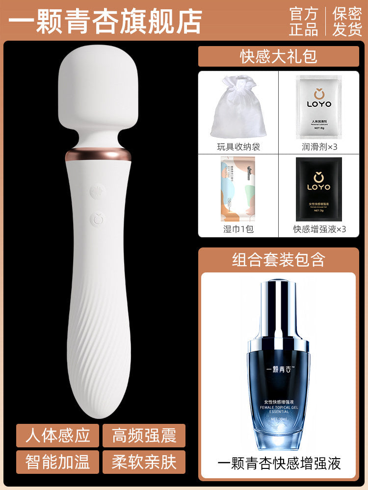 Double Head Strong Vibration Clitoral Stimulator (low noise + heating + waterproof + soft flexible arching)