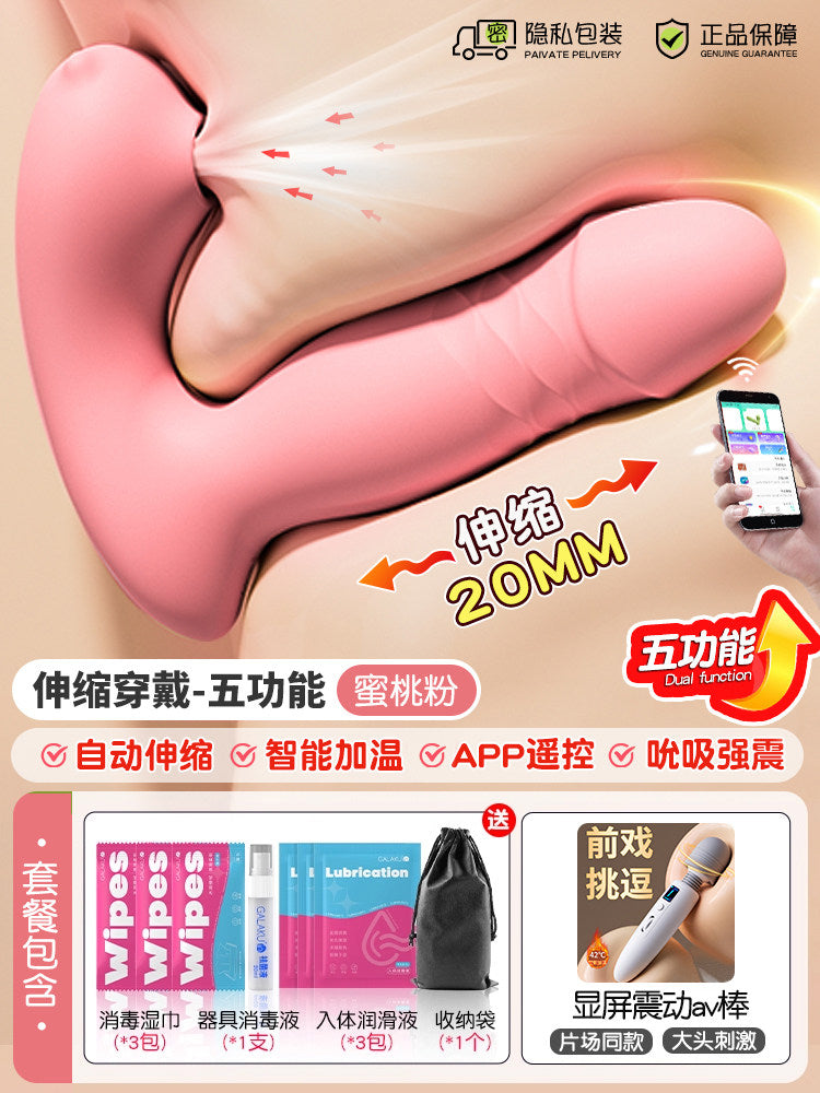 Vibrator (strong vibration, silent)