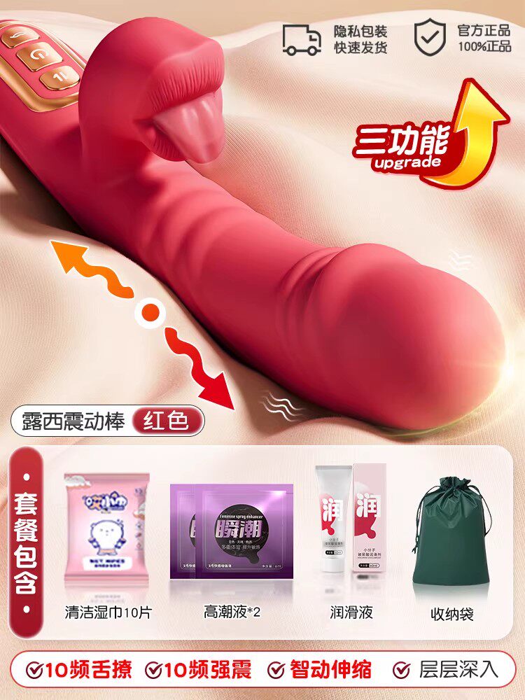 Women Vibrator