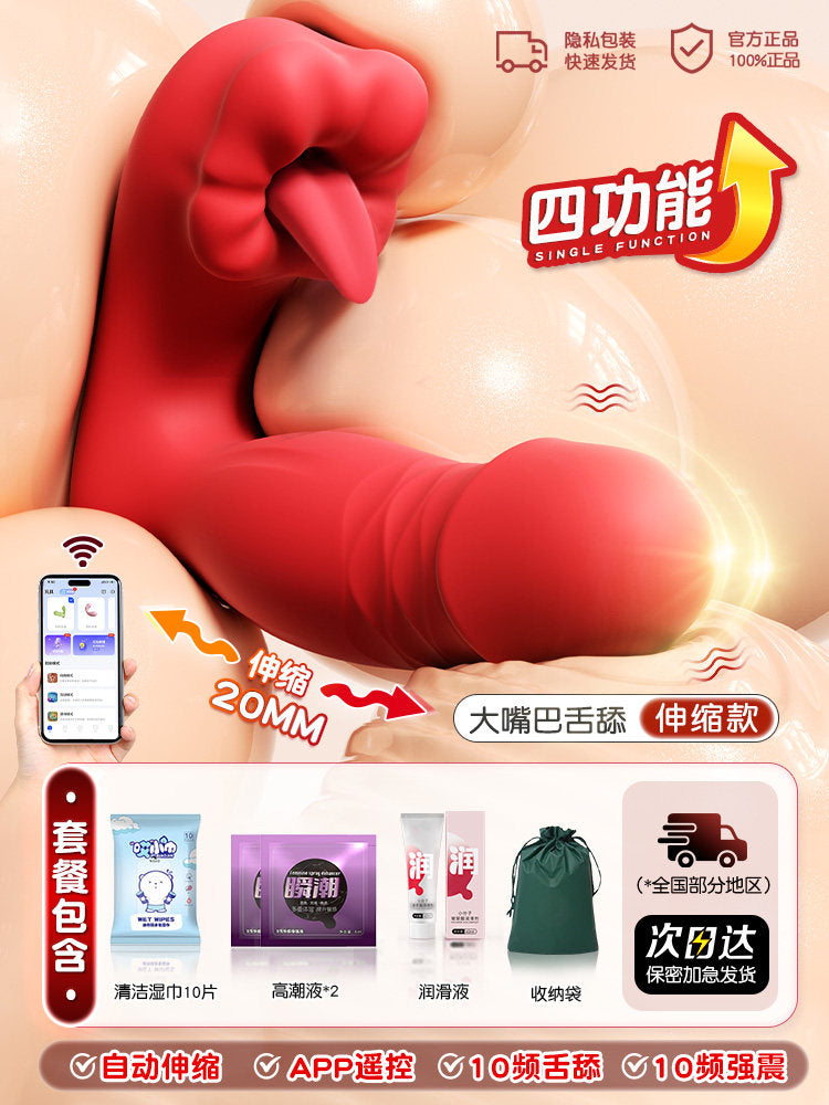 Vibrating egg auto-retractable masturbator