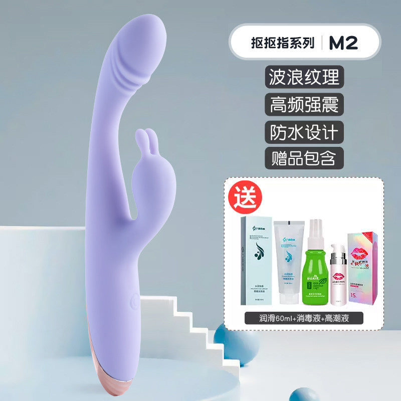 Woman's masturbator - g-spot masturbator
