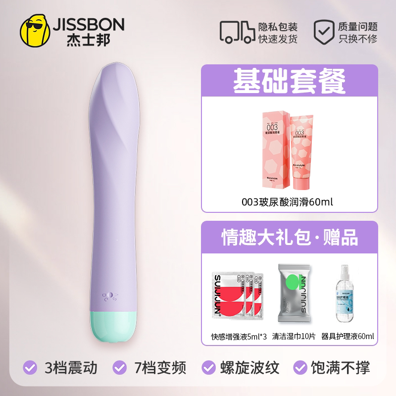 Women's vibrator (17cm + high-frequency + low-noise)
