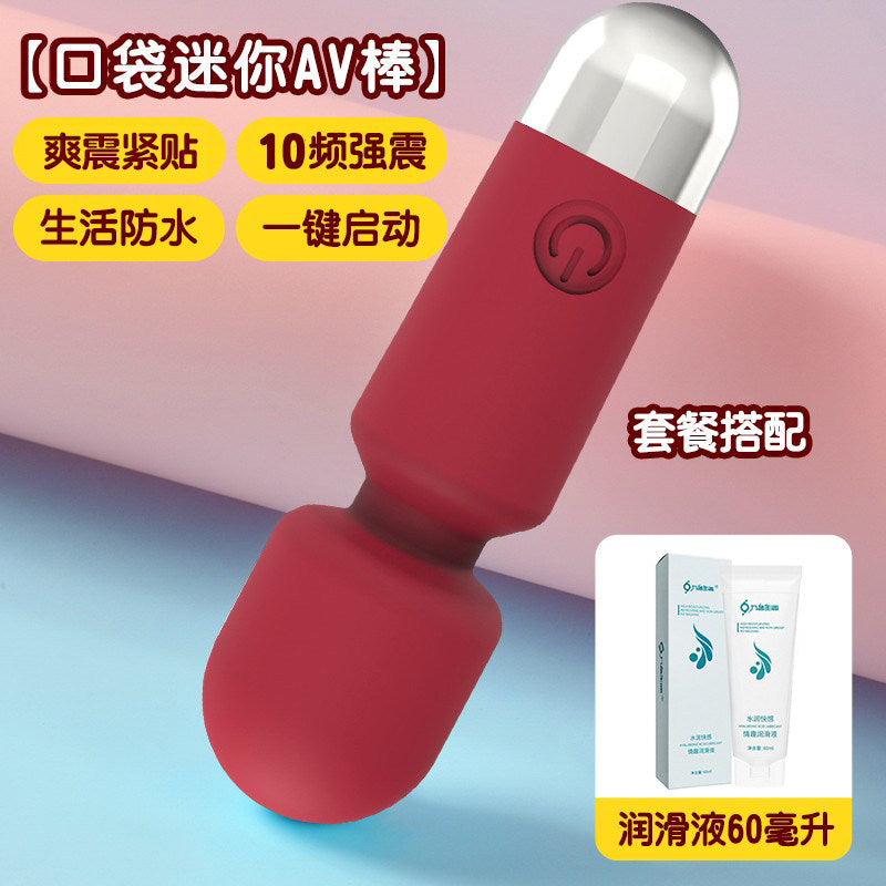 Mini Stick Vibrator