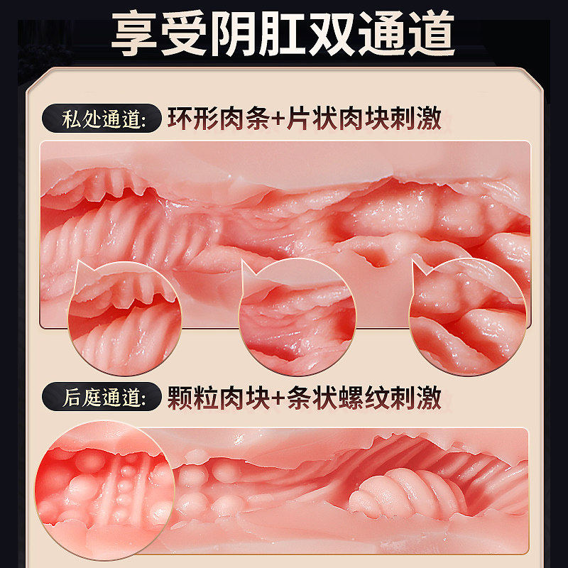 Airplane cup men's products stomach play real vagina inverted mold membrane masturbation famous device real virgin adult men's toys