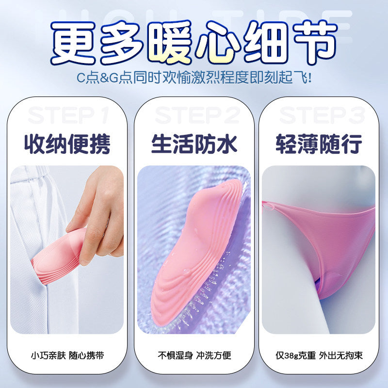 Erotic jumping egg female products masturbator