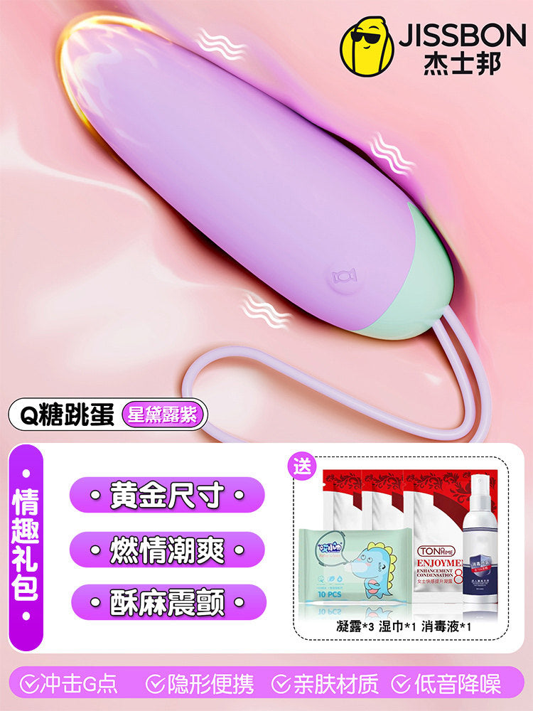 Women's masturbator - jumping egg