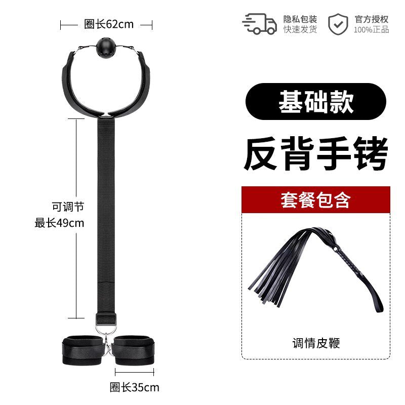 BDSM handcuffs