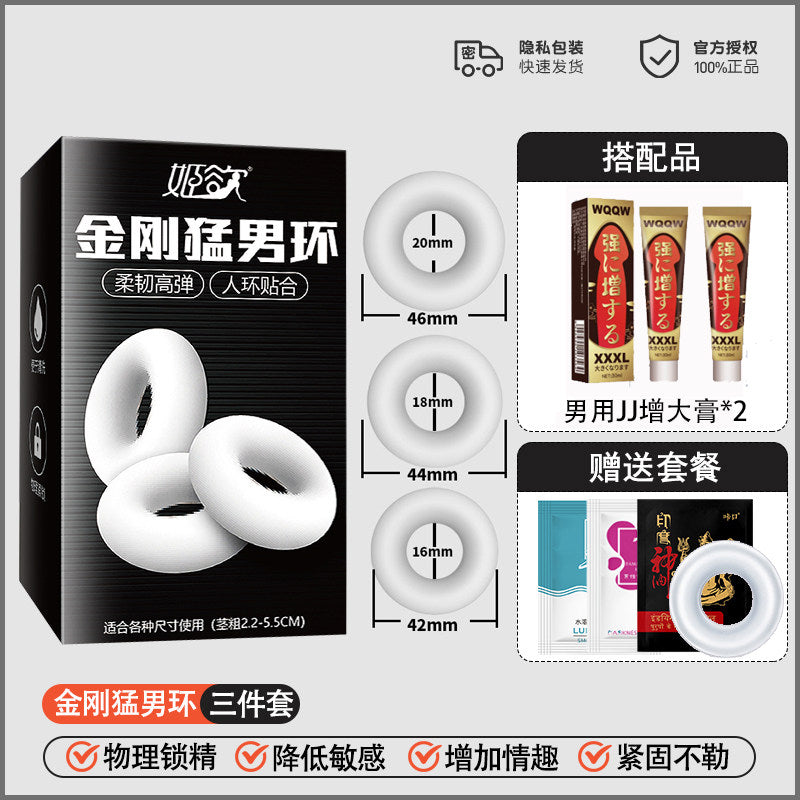Cock Rings - three silicone white rings