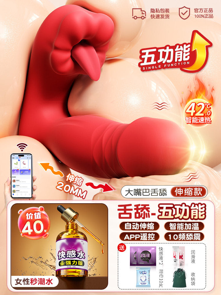 Vibrating egg auto-retractable masturbator