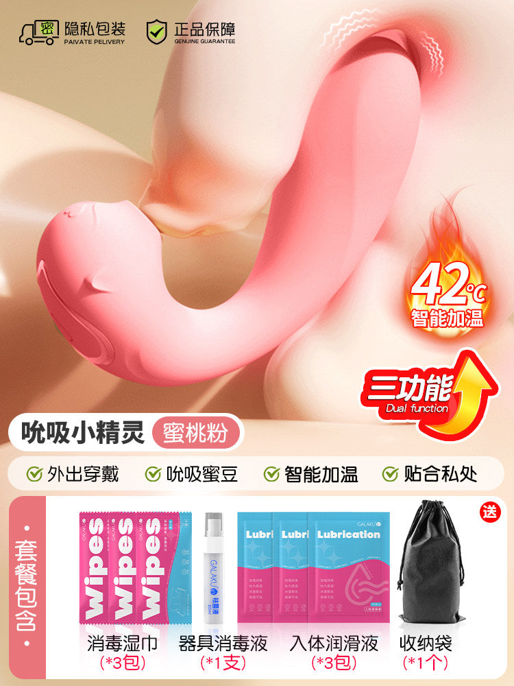 Vibrator (strong vibration, silent)