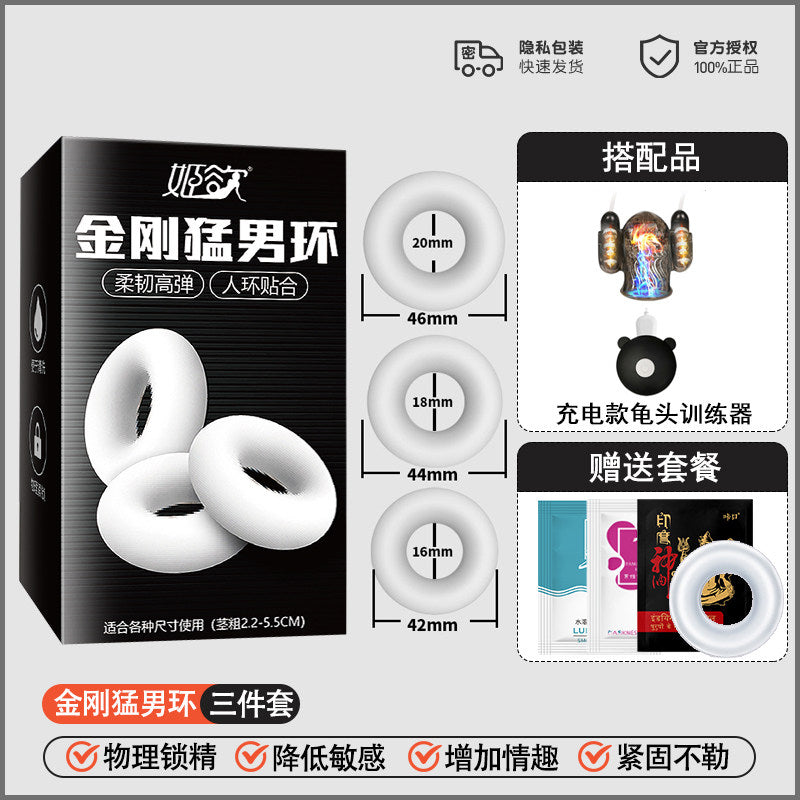 Cock Rings - three silicone white rings