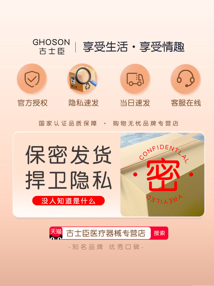 Vibrating egg auto-retractable masturbator