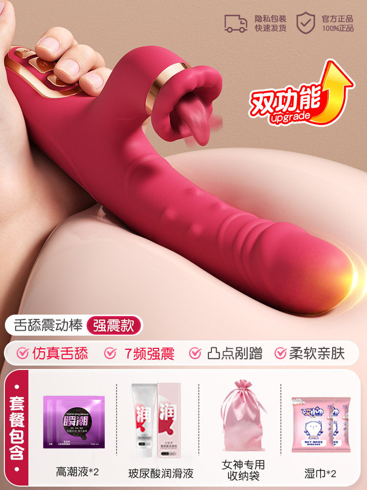 Woman vibrator