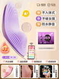 Erotic jumping egg female products masturbator