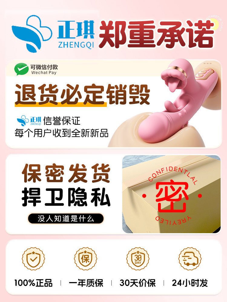 Woman vibrator