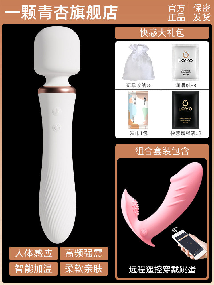 Double Head Strong Vibration Clitoral Stimulator (low noise + heating + waterproof + soft flexible arching)