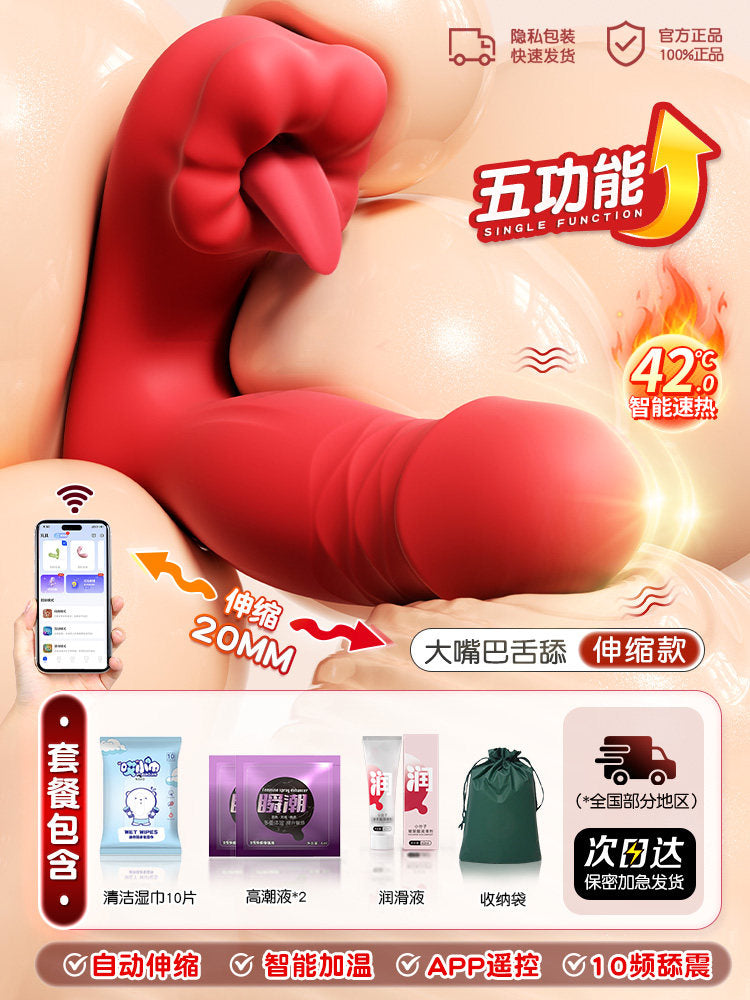 Vibrating egg auto-retractable masturbator