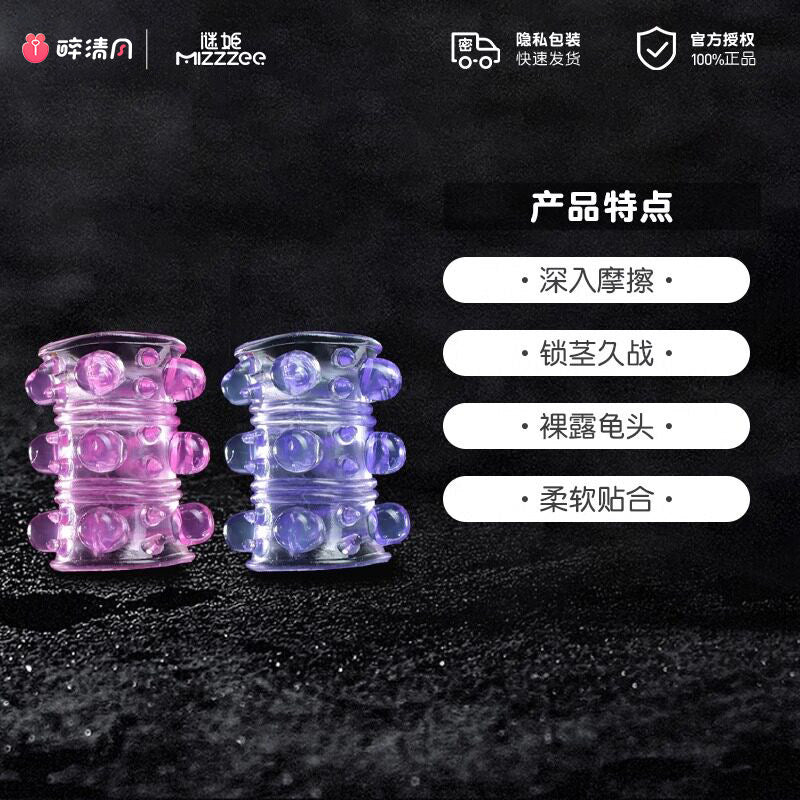 cock rings - beads