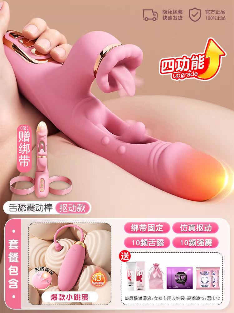 Woman vibrator