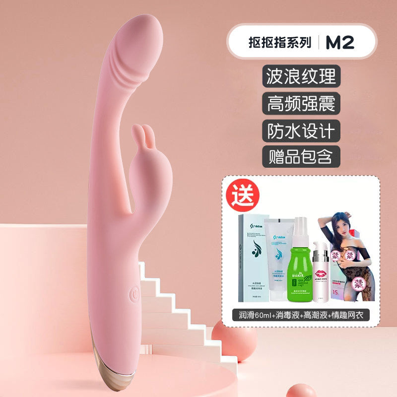 Woman's masturbator - g-spot masturbator