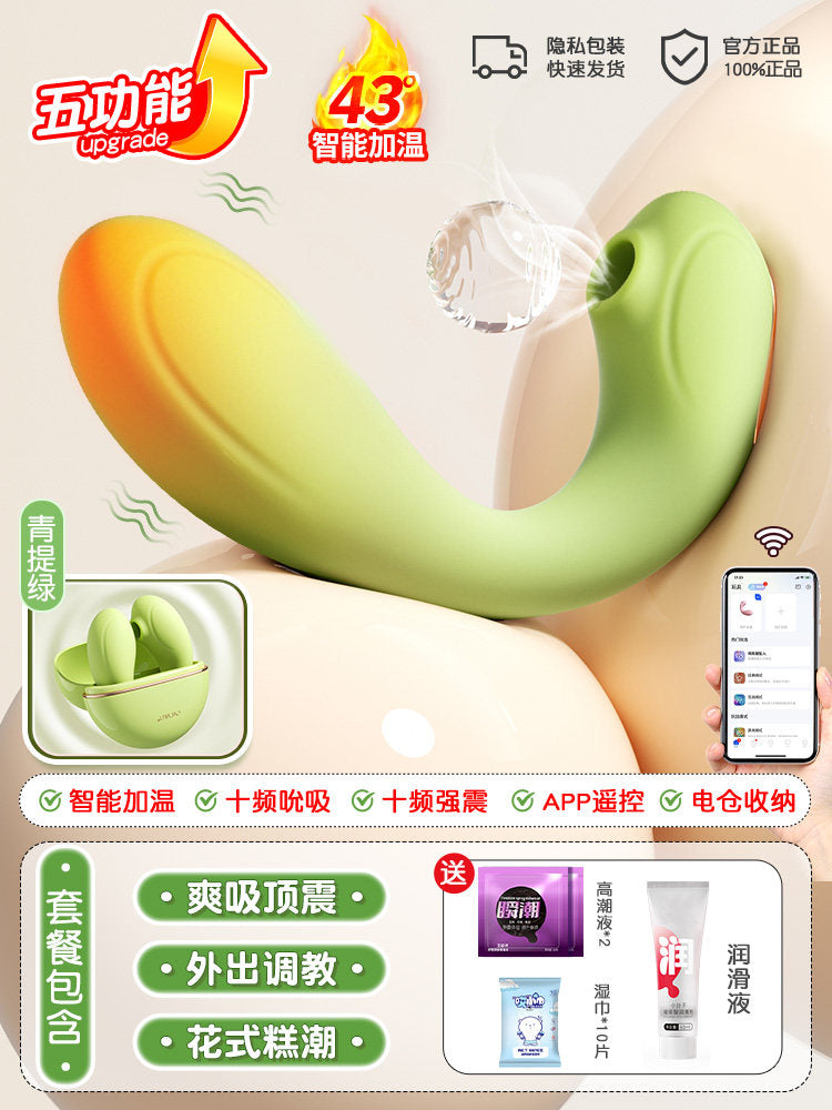 Vibrator - jumping eggs