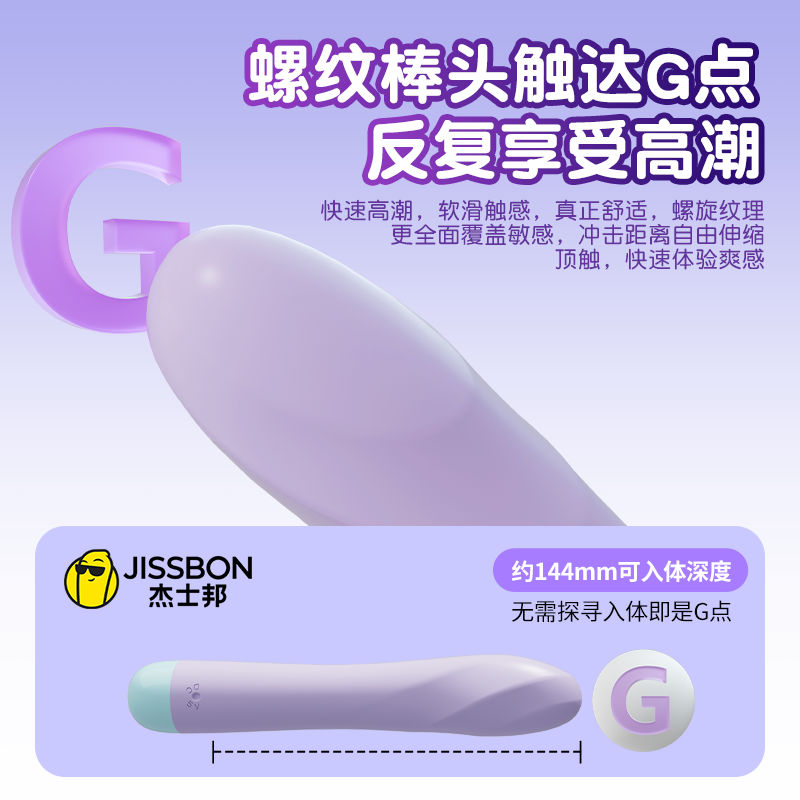 Women's vibrator (17cm + high-frequency + low-noise)