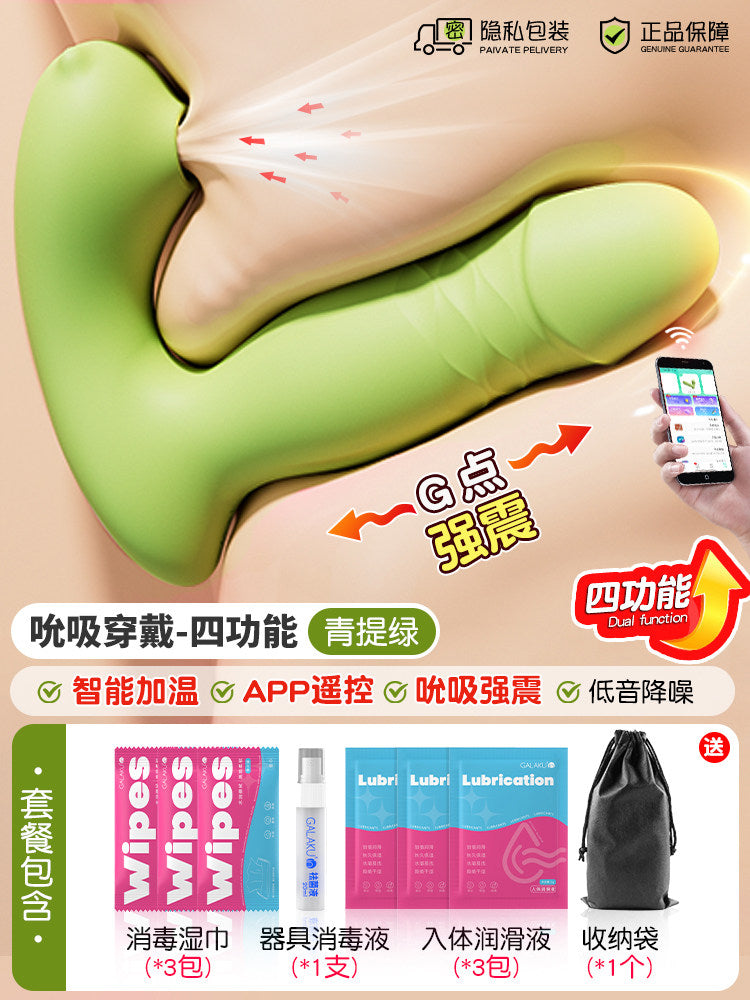 Vibrator (strong vibration, silent)