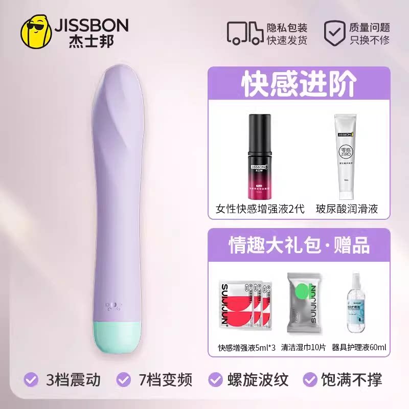 Women's vibrator (17cm + high-frequency + low-noise)