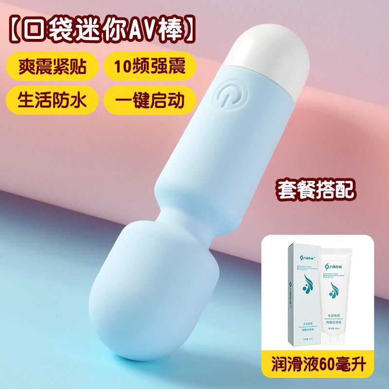 Mini Stick Vibrator
