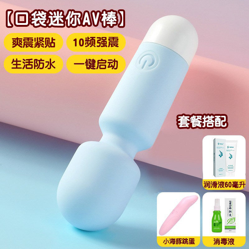 Mini Stick Vibrator