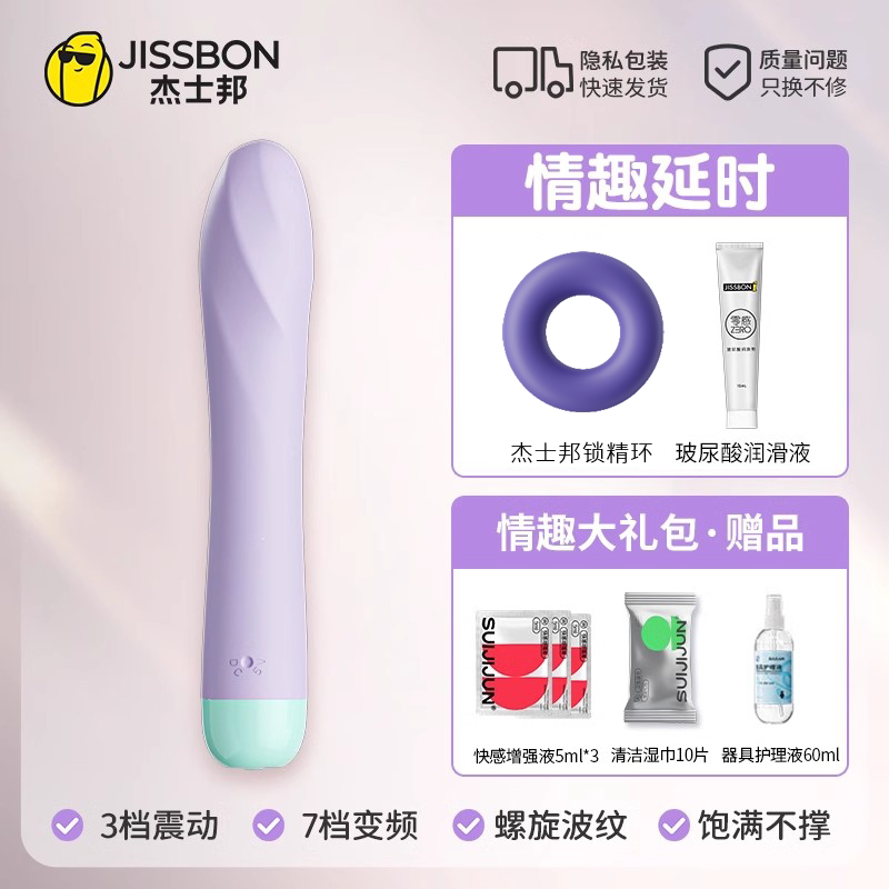 Women's vibrator (17cm + high-frequency + low-noise)