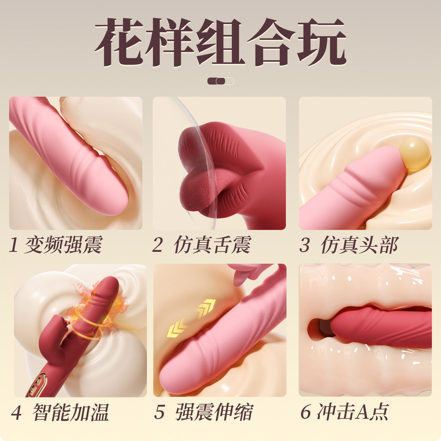 Women Vibrator