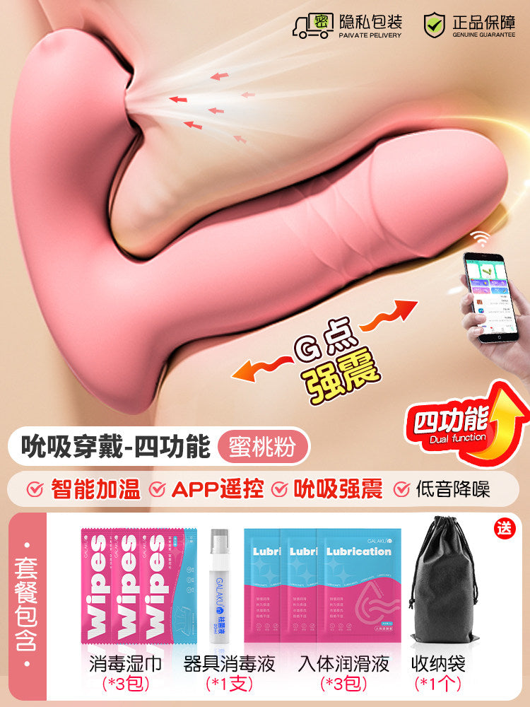 Vibrator (strong vibration, silent)