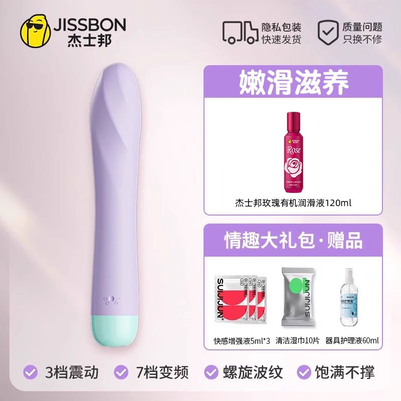 Women's vibrator (17cm + high-frequency + low-noise)