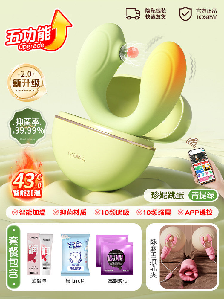 Vibrator - jumping eggs