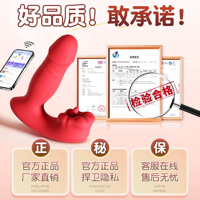 Vibrating egg auto-retractable masturbator