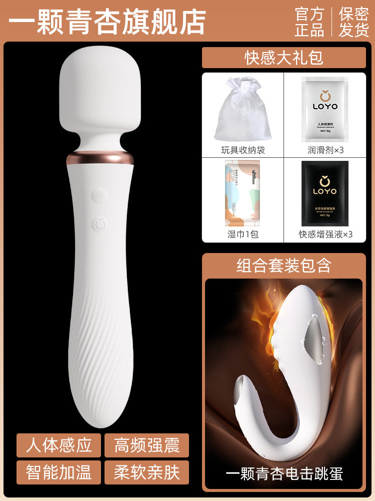 Double Head Strong Vibration Clitoral Stimulator (low noise + heating + waterproof + soft flexible arching)