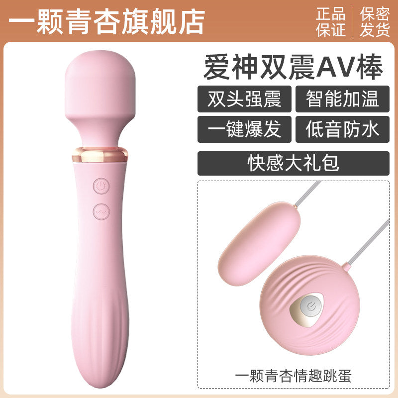 Double Head Strong Vibration Clitoral Stimulator (low noise + heating + waterproof + soft flexible arching)