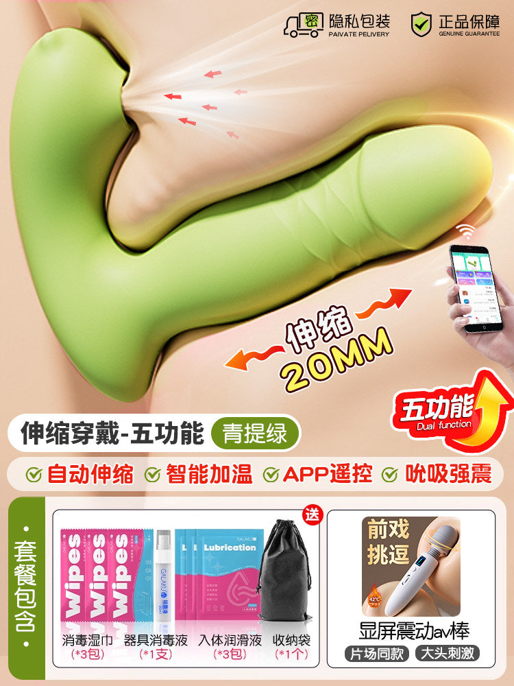 Vibrator (strong vibration, silent)