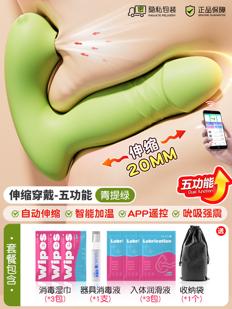 Vibrator (strong vibration, silent)